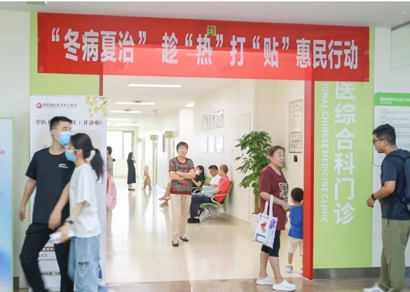“暑”你健康！名醫(yī)坐診 多學(xué)科聯(lián)合為健康護(hù)航