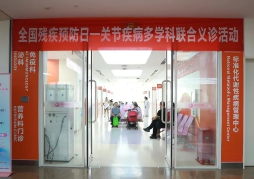 直擊痛點(diǎn)，直面天命！這場義診活動溫暖守護(hù)每一份痛楚