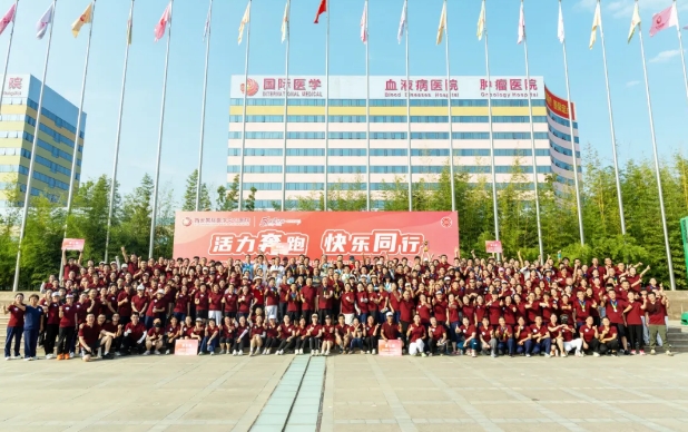 強體魄、聚合力、展風(fēng)采！我院舉行樂跑趣味運動會
