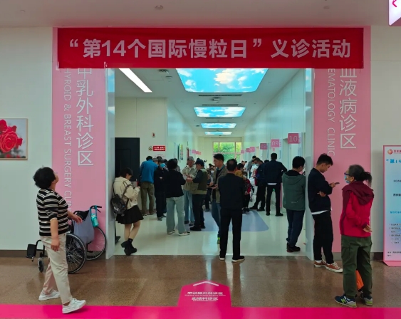 你知道嗎？這種白血病已成為可治可控的“慢性病”