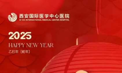 新春送暖，致敬健康守護者