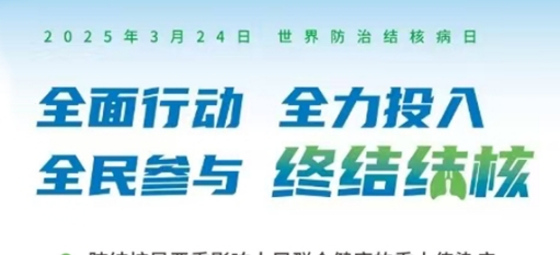 肺結(jié)核能治愈嗎？專家解答你最關(guān)心的4個(gè)問題！