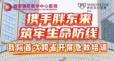 攜手胖東來(lái)筑牢生命防線！我院首次跨省開(kāi)展急救培訓(xùn)