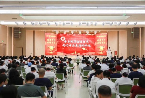 醫(yī)者榮光，榜樣力量！我院舉行醫(yī)師節(jié)表彰大會